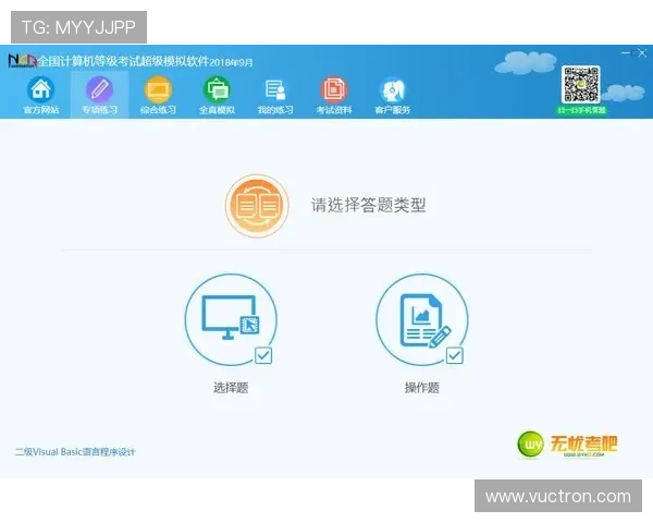 最新AG视讯下载AP官方版本，快速安装无忧保障您的游戏体验