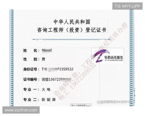 西甲PA官网用户指南：注册、登录及使用技巧全方位介绍